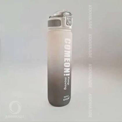 قمقمه EYUN COME ON حجم 1000ML