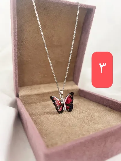 گردنبند پروانه ای