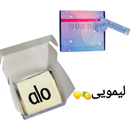 جوراب ساق بلد نخی alo اسپرت با جعبه