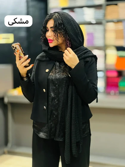 شال پاییزان