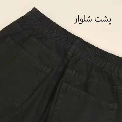 شلوار نیم بگ 55345