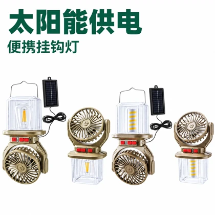 چراغ اضطراری فن دار خورشیدی هاری بولت Hurry Bolt مدل HB-F718C
