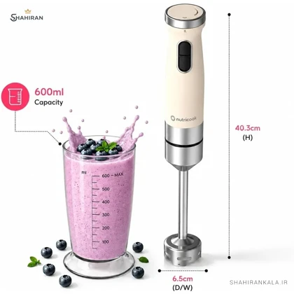 گوشت کوب برقی نوتریکوک مدل NUTRICOOK NC-HB150