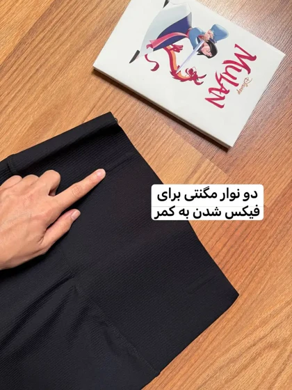 لگ کبریتی گنی مگنت دار کد 2144