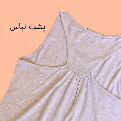 تاپ هپی 703082