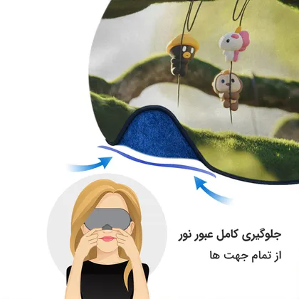 چشم بند بچگانه کاوا ماسک مدل استوری کد12