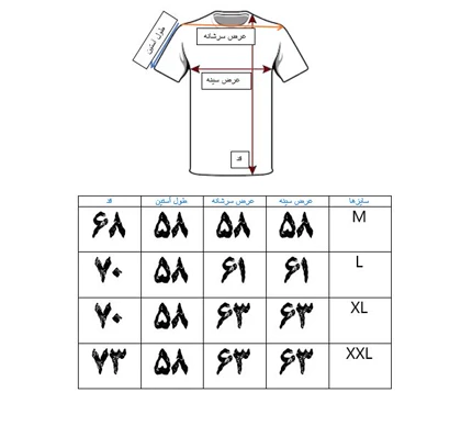 هودی مردانه آبی آسمانی پنبه دو نخ طرح مینیمال