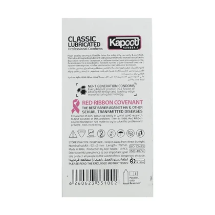 کاندوم کلاسیک لوبریکانت کاپوت 12 عدد