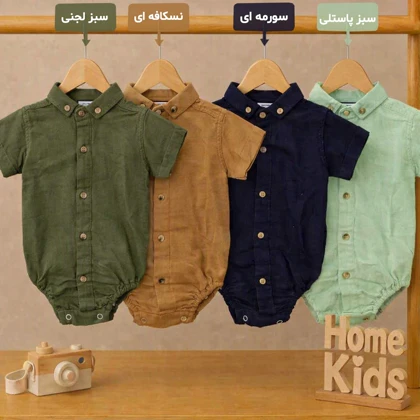 بادی کنفی 9294