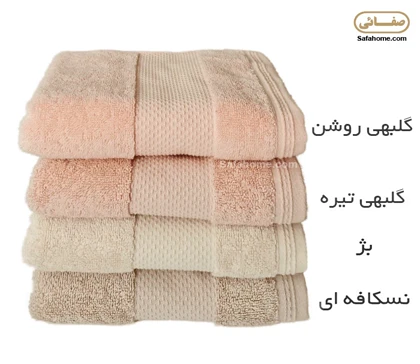 حوله دستی طرح کلاریس آذرریس