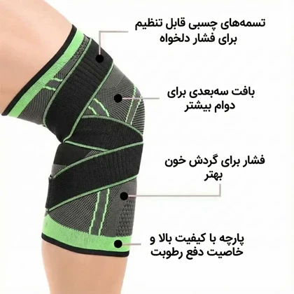 زانوبند چسبی بدنسازی (2 عددی) طول 30 سانت مستر کوالیتی