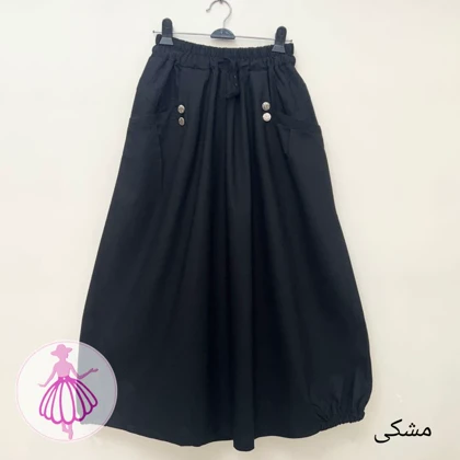 دامن لینن قارچی بلند