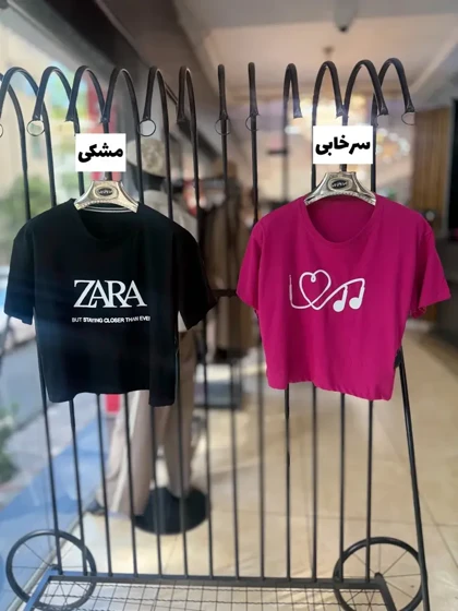 تیشرت کراپ رها