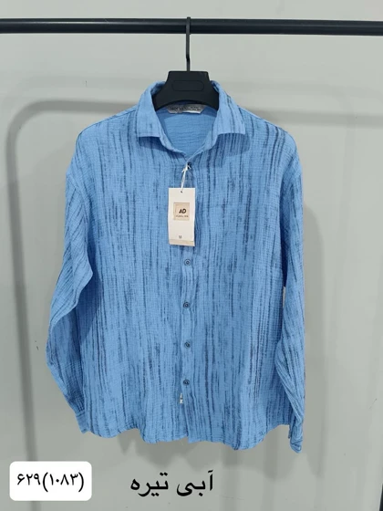 پیراهن مردانه دبل فیسmc1083