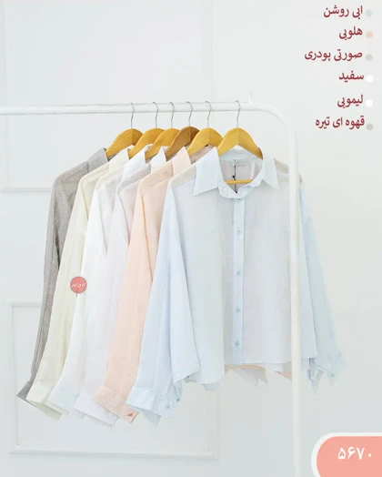 شومیز راه راه الیور 5670