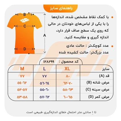 تیشرت ورزشی مردانه نایک مدل Mub-8201 یاسی