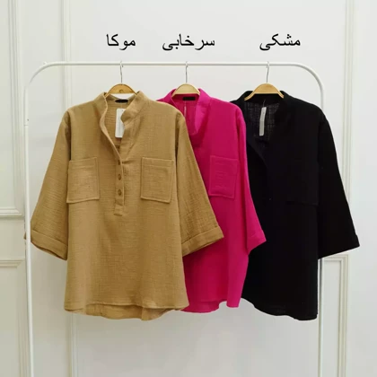 تونیک 1002705