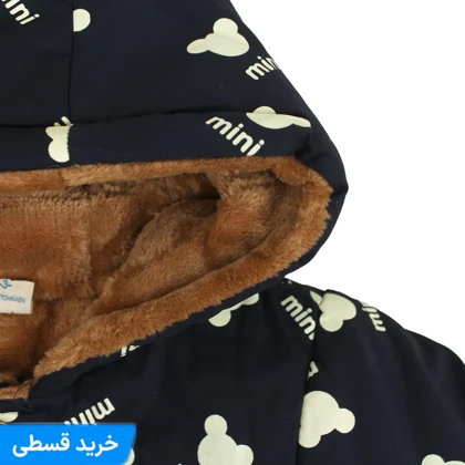 کاپشن بچه گانه مینی اسپرت
