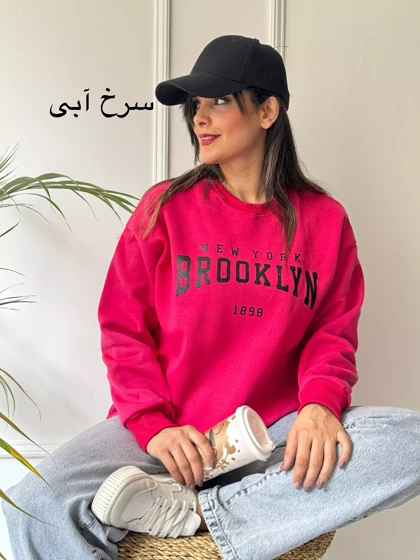 دورس تو کرکی بروکلین