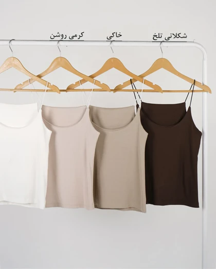 تاپ کبریتی بهارناز | هیبا