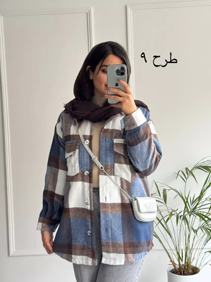 شکت پشمی پریزاد