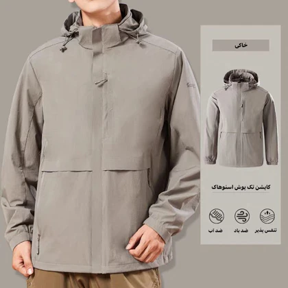 کاپشن وینداستاپر زنانه و مردانه اسنوهاک مدل SN-C2178