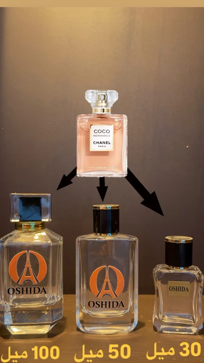 عطر کوکوشنل مادمازل coco chanl