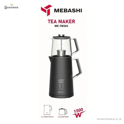 چای‌ساز 1.7 لیتر مباشی مدل MEBASHI ME-TM304