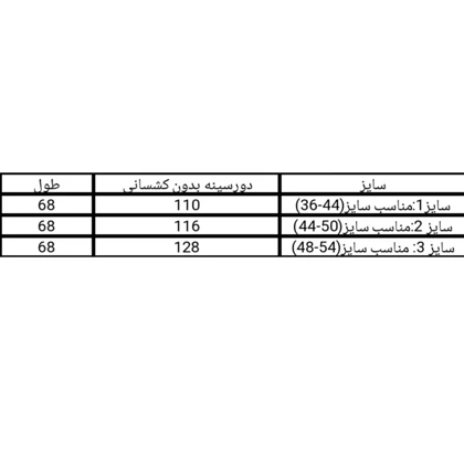 بلوز آستین کوتاه زنانه ویسکوز طرح پروانه
