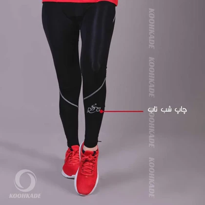 شلوار پد دار دوچرخه سواری RISA زنانه