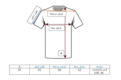 بامبر جکت مردانه زرد طرح ناسا