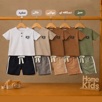 تیشرت و شلوارک لینن 23 زاپ‌دار