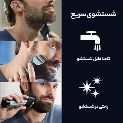 ماشین ریش تراش فیلیپس Philips مدل BT9810 سری 9000 Prestige