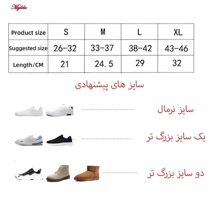 کاور کفش مدل A123