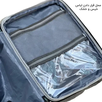 چمدان تراول پرو مدل TRAVEL PRO - TP40109 SERIES سری سه عددی