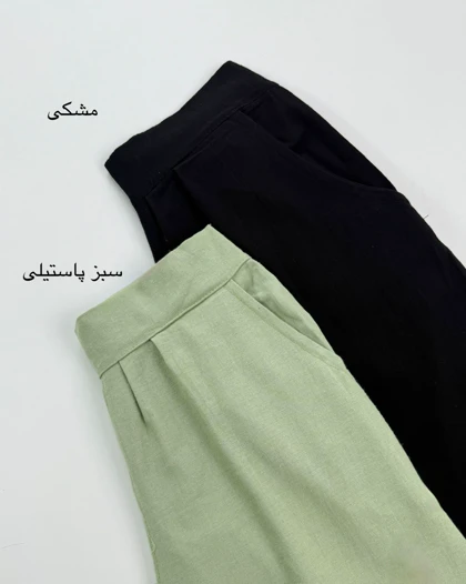 شلوار واید لگ کد محصول 1283