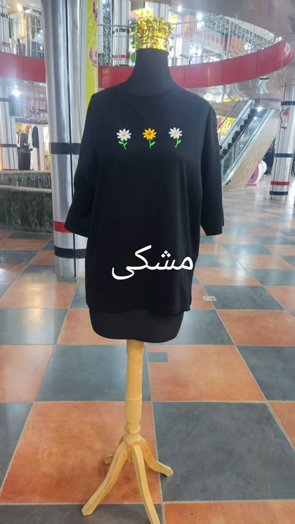 تیشرت یقه گرد زنانه کد548