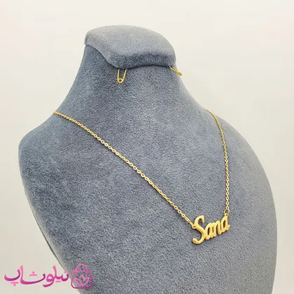 گردنبند اسم ثنا - سنا Sana انگلیسی