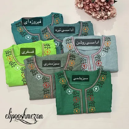 B491- تونیک نفس