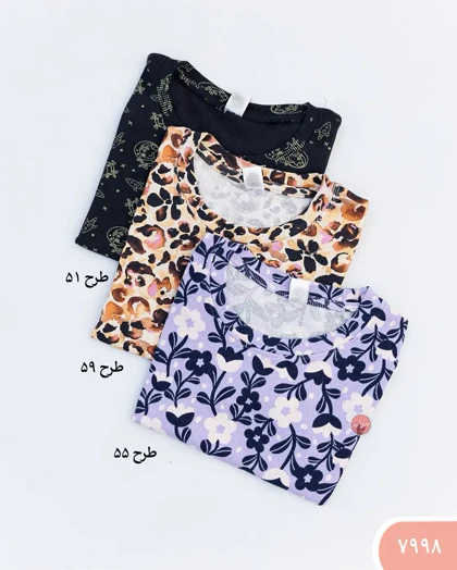 تیشرت کبریتی میکس 7998