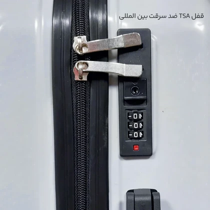 چمدان مدل Fly40338-S سایز کوچک