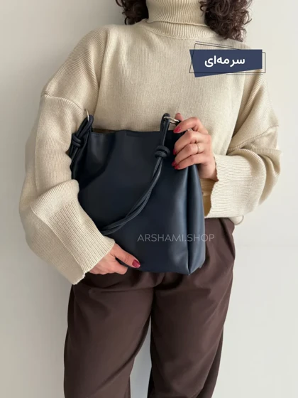 کیف زنانه بزرگ سوزان