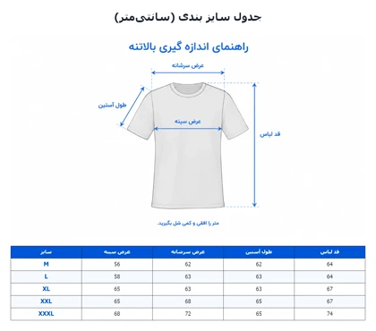 کاپشن پفی آبی-مشکی مدل نگینی لویی ویتون