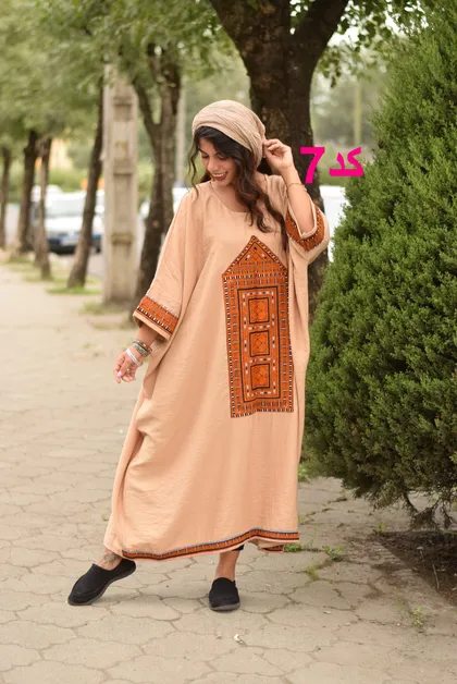 تنپوش افرا