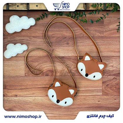 کیف فانتزی روباه