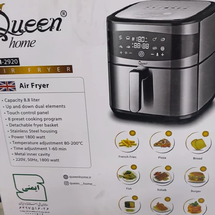 سرخ‌کن 8 لیتر کوئین هوم مدل QH-2920