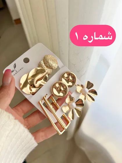 پک گوشواره طرح زارا