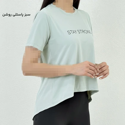 تیشرت زنانه ورزشی چاک‌دار | آی بولک