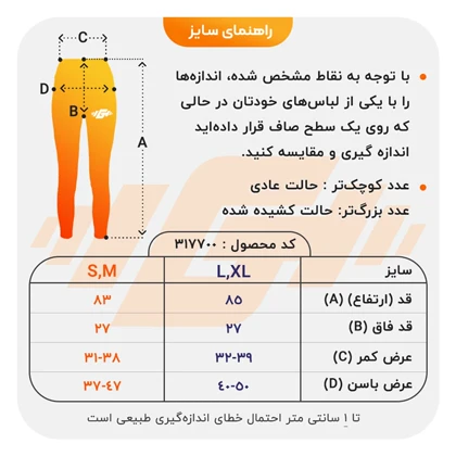 ست نیم‌تنه و لگ سیملس ورزشی زنانه جیم شارک مدل 5132 زرشکی