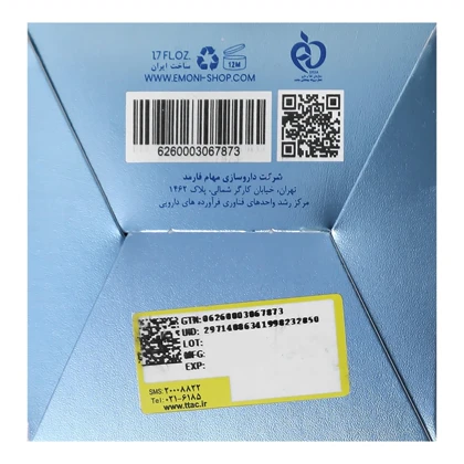 کرم ضد چروک صورت امونی مدل Lucidient مناسب انواع پوست و افراد زیر 34 سال 50ml